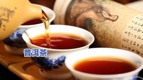 普洱茶冰峰-普洱冰茶的价格