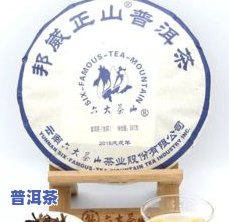 楚雄普洱茶旅行团电话号码是多少？了解云南楚雄普洱茶的魅力！