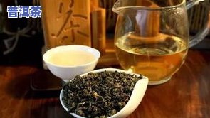 脾胃不好喝什么茶普洱茶好？女性适用，效果显著！