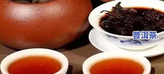 煮普洱茶用什么比较好呢-煮普洱茶用什么比较好呢视频