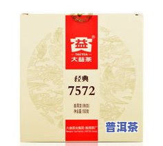 收藏大益普洱茶价格表图片高清：行情、有价值熟茶、好批号、近年值得收藏茶