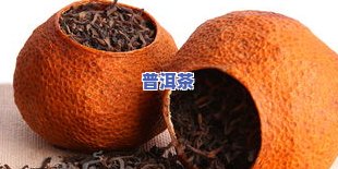 陕西柑皮普洱茶批发价格表-陕西柑皮普洱茶批发价格表最新