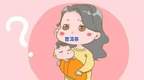 拉肚子能喝茶叶水不拉肚子吗？起因解析