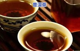 怀孕初期能喝陈皮普洱茶吗？作用大吗？