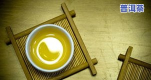 怀孕初期能喝陈皮普洱茶吗？作用大吗？