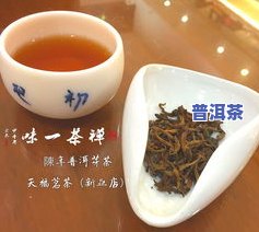 拼多多的普洱茶怎么样-拼多多的普洱茶怎么样是真的吗