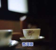 家庭存普洱茶：方法、包装与存储方式全解析