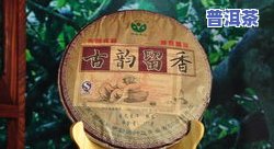 西双版诺基山寨普洱茶-西双版纳基诺山寨普洱茶