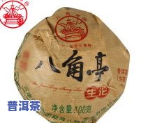 八马普洱茶饼价格全揭秘：多少钱一饼？最新价格表、图片一览！