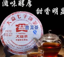 八马普洱茶饼价格全揭秘：多少钱一饼？最新价格表、图片一览！