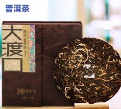 八马好事成双普洱茶饼-八马普洱茶饼价格