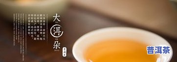 普洱茶好牌子排行榜：精选优质推荐