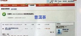 茶叶可以申请专利吗？现在的情况与费用是怎样的？