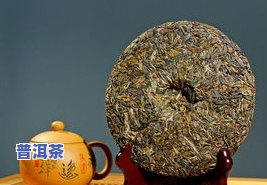 怎样快速销售原生态普洱茶？价格是多少？