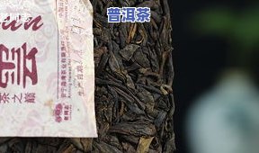 紫芽普洱茶价格多少？熟悉生茶市场行情及一斤价