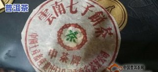 人是否喜爱普洱茶？探讨其在的消费情况