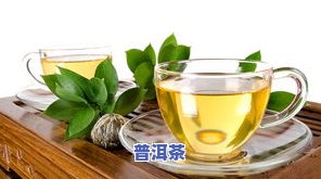 上火了喝茶叶水好吗？小孩能否饮用？哪些茶适合孩子消暑降火？