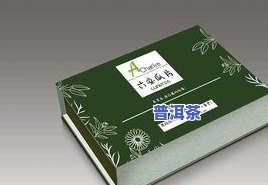 包装的茶叶过期后能否饮用？安全吗？原因是什么？