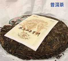 冰岛孔雀普洱茶375克一饼：价格全解析