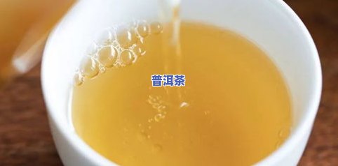 冰岛孔雀普洱茶-冰岛孔雀普洱茶375克一饼