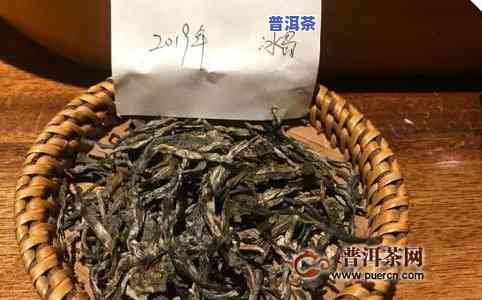 冰岛孔雀普洱茶-冰岛孔雀普洱茶375克一饼