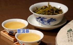 18年冰岛普洱茶-冰岛普洱茶价格