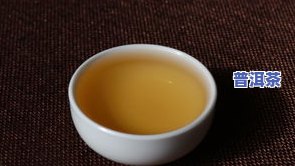 早年普洱茶龙珠-普洱茶 龙珠