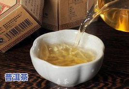 普洱茶-普洱白金条