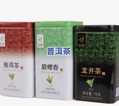 江门普洱茶-江门普洱茶小包装多少钱?