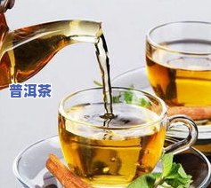 普洱茶能否与枸杞搭配饮用？适合女性吗？