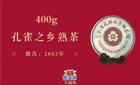 大友普洱茶吉林分公司电话-大友普洱茶吉林分公司电话号码