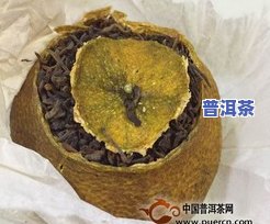 陈皮普洱茶小圆饼图片高清大全：全网最全的价格查询与精美图片集