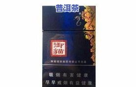 盛世天成普洱茶价格表图-盛世天成食品