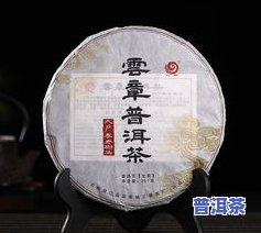 中粮普洱茶哪款是标杆？全面解析中粮牌普洱茶的优劣