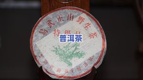 普洱茶四大茶厂-普洱茶四大茶厂编号