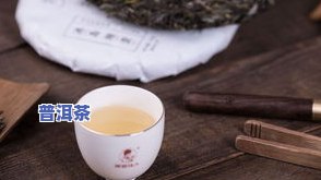 冰岛普洱茶十大名牌排行榜