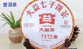 普洱糯香真实价格多少？熟悉熟茶市场行情！