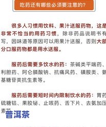 宫颈癌可以喝蒲公英茶吗？熟悉其疗效与留意事项