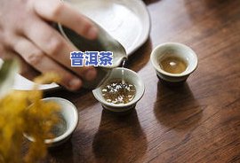 宫颈癌喝普洱茶可以吗吗-宫颈癌喝普洱茶可以吗吗有效果吗