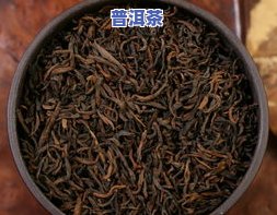 普洱茶里的贡茶有哪些-普洱茶里的贡茶有哪些好