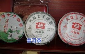 普洱茶分类名称大全：了解普洱茶的不同种类与特点