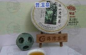 海南老树普洱茶零售商电话-海南老树普洱茶零售商电话号码