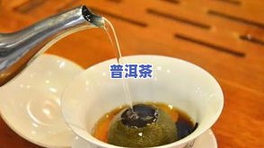 有没有什么好的普洱茶？推荐几个口感醇厚的好茶