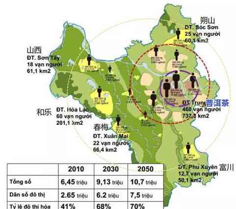 和普洱交界的越南城市：详细解析与介绍