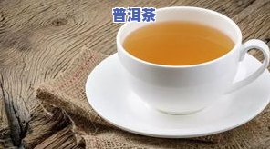 胃紧绷可以喝普洱茶吗女性-胃紧绷可以喝普洱茶吗女性喝多少