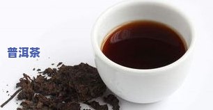 有不存在什么好的普洱茶-有不存在什么好的普洱茶