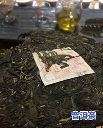 普洱茶为什么做不出来-普洱茶为什么做不出来的起因