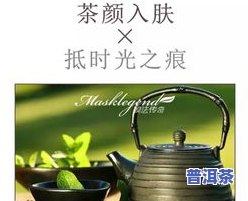 茶叶真的可以解吗？探讨其科学依据与实际效果