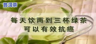 茶叶真的能解性吗？探讨其功效与作用