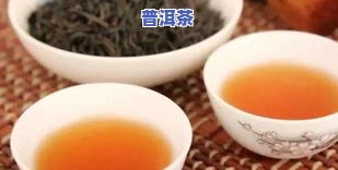 除了普洱茶，还有哪些好喝的茶叶？